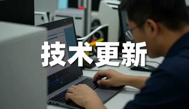 湖北壹九壹六文化传媒有限公司分享重视技术更新应用案例